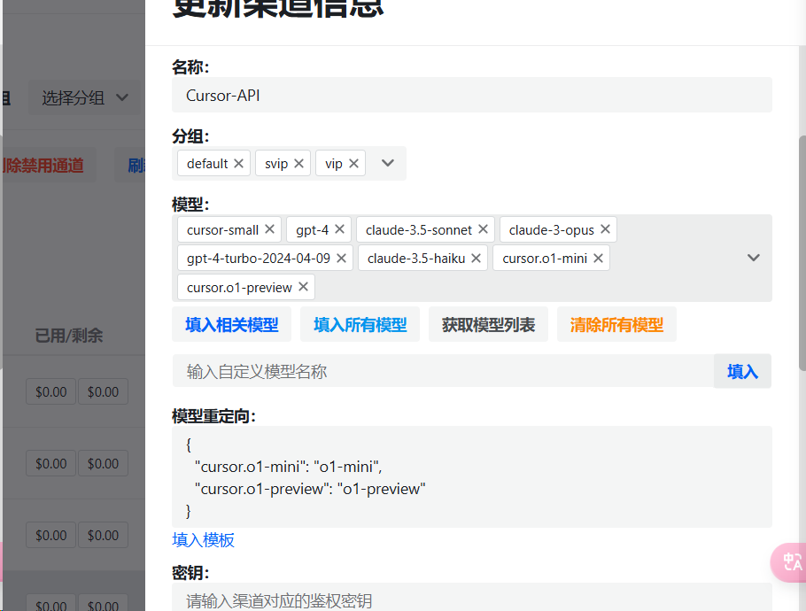 求助newapi搭建完毕无法调用API - Page 2 - 开发调优 - LINUX DO