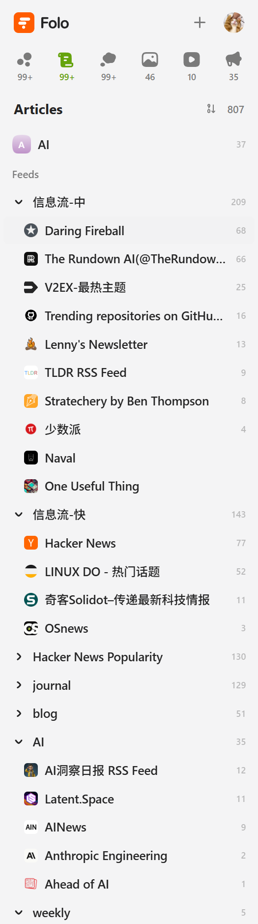 26年还有人使用RSS订阅吗？ - #35，来自 pan_iron - 搞七捻三 - LINUX DO