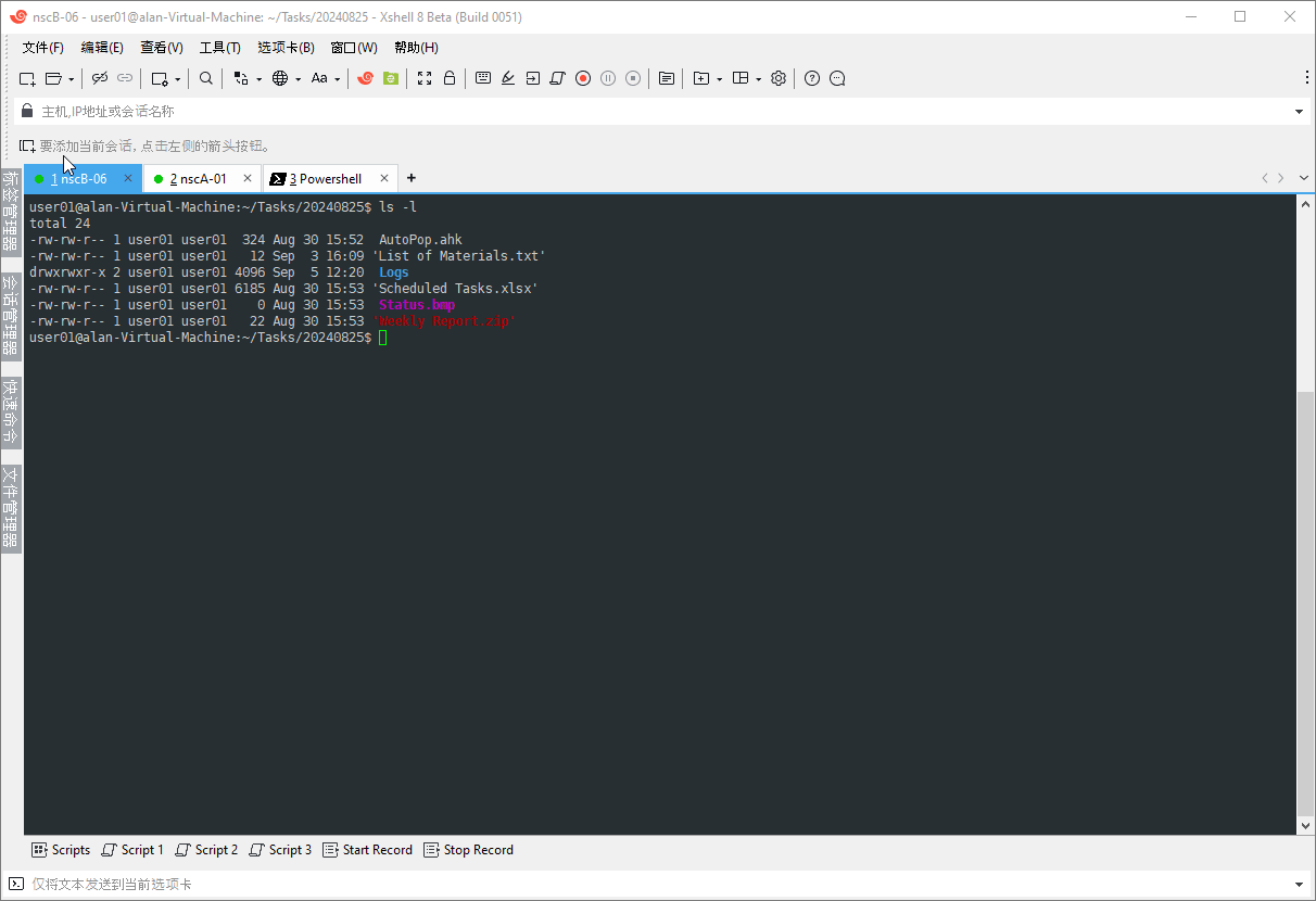 SSH 客户端收集 - 资源荟萃 - LINUX DO
