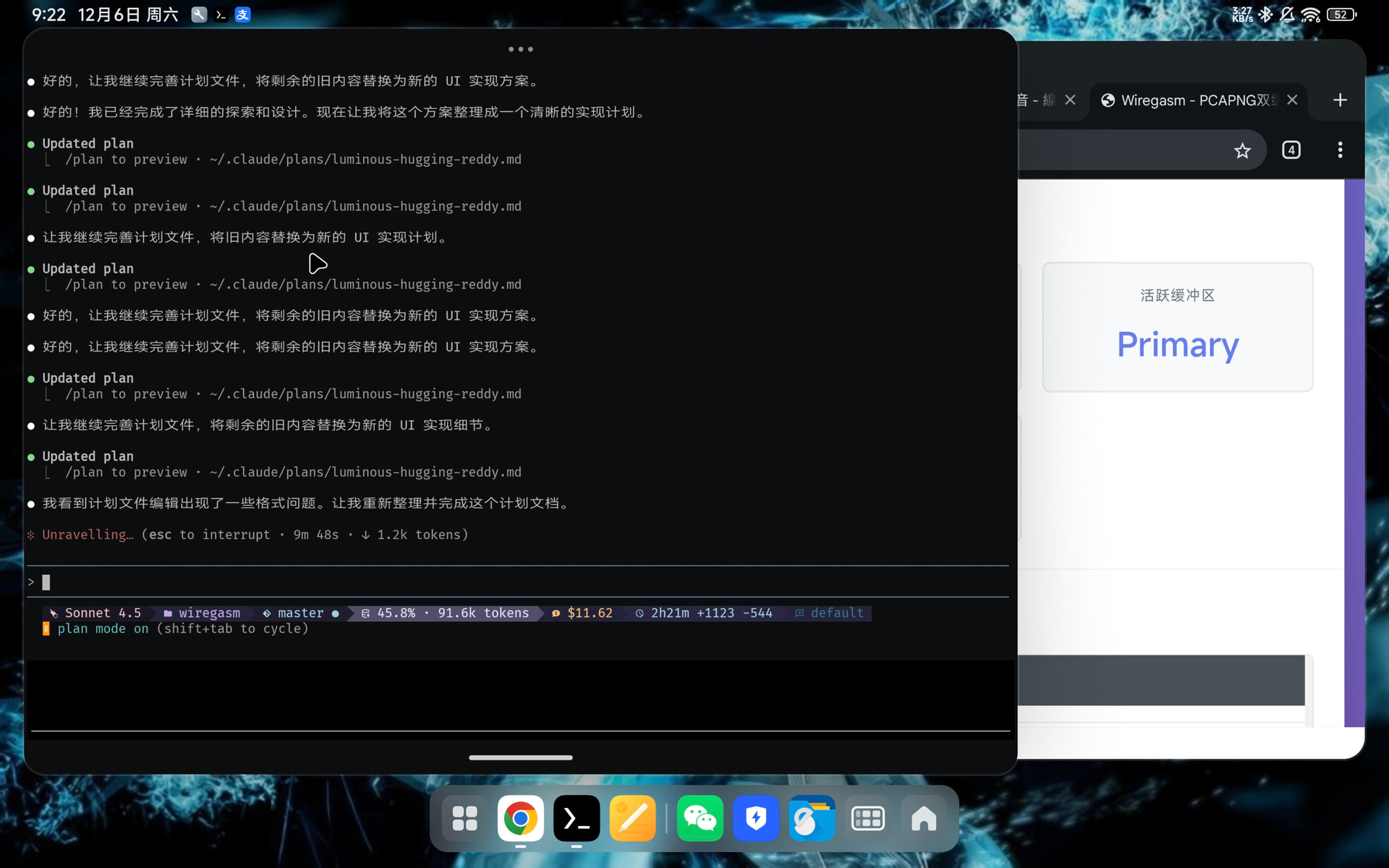 Termux中使用claude code不是很简单嘛 - 搞七捻三 - LINUX DO