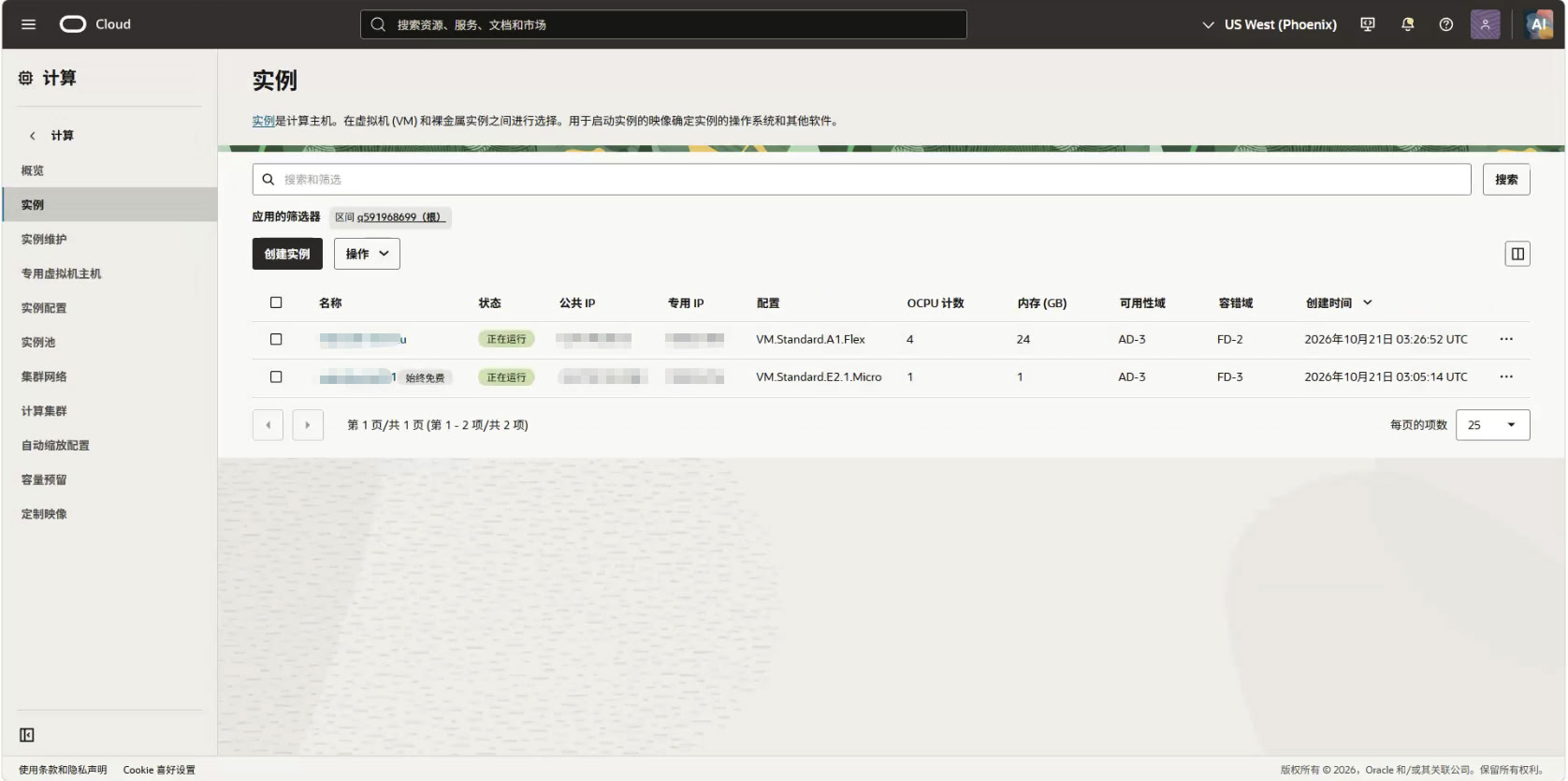 终于轮到我们了！！！！龟壳放水 - 搞七捻三 - LINUX DO