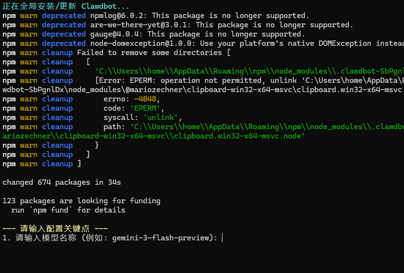 刚部署上，用clawdbot写了个部署clawdbot的脚本 - 开发调优 - LINUX DO