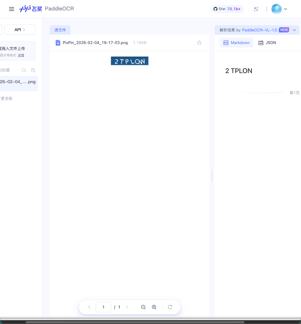 GLM OCR对比Deepseek OCR 2 - #40，来自 yeahhe - 开发调优 - LINUX DO