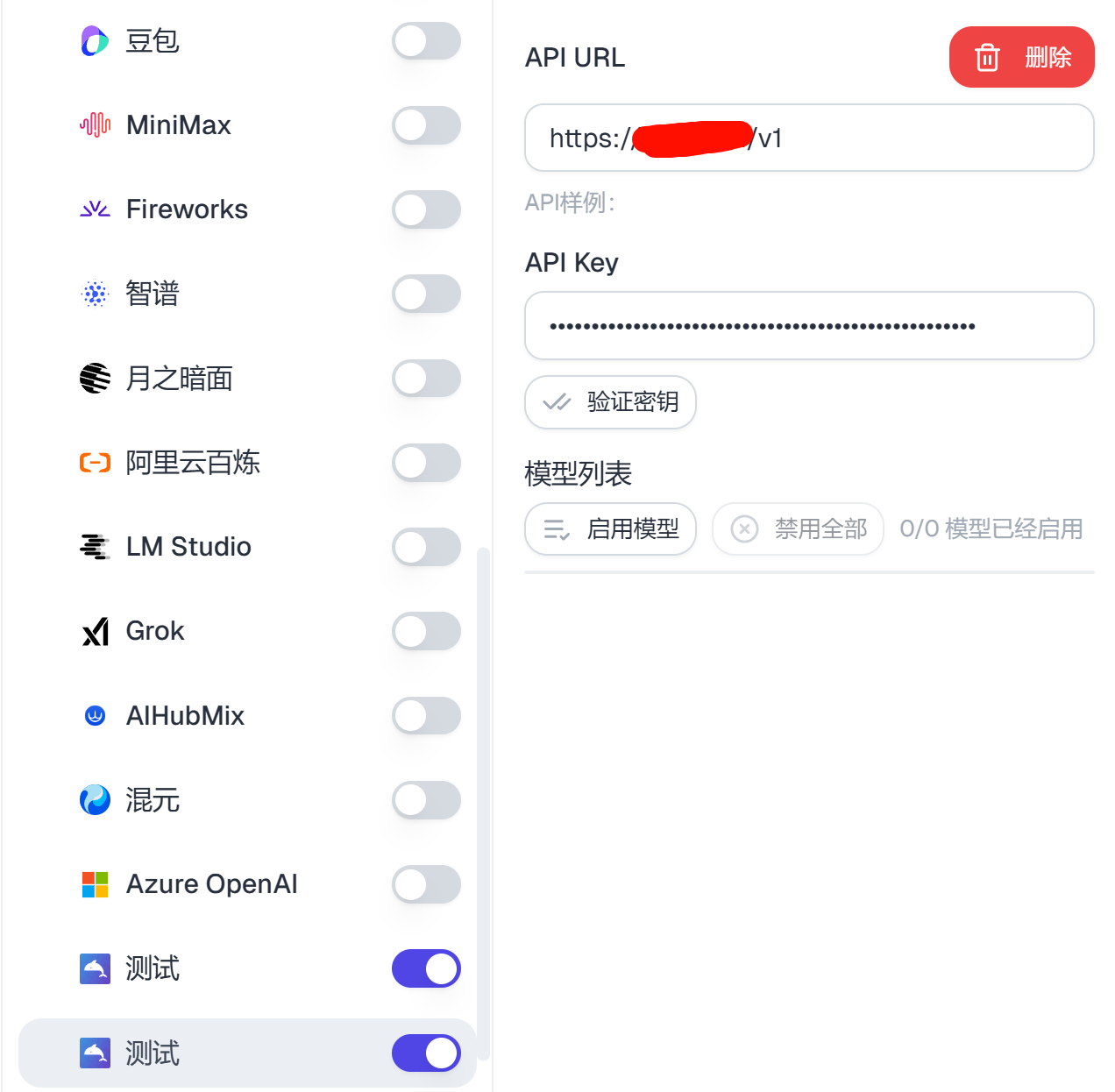 为什么在deepchat里newapi可以自动获取模型，但是Veloera不行 - 开发调优 - LINUX DO