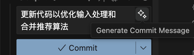 Cursor Generate Commit Message 一直是中文 - 开发调优 - LINUX DO