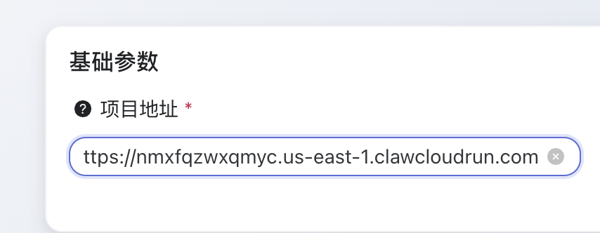 手把手教你在Claw Cloud 上快速部署 GPT-Load！！！ - #242，来自 fly_pig - 开发调优 - LINUX DO