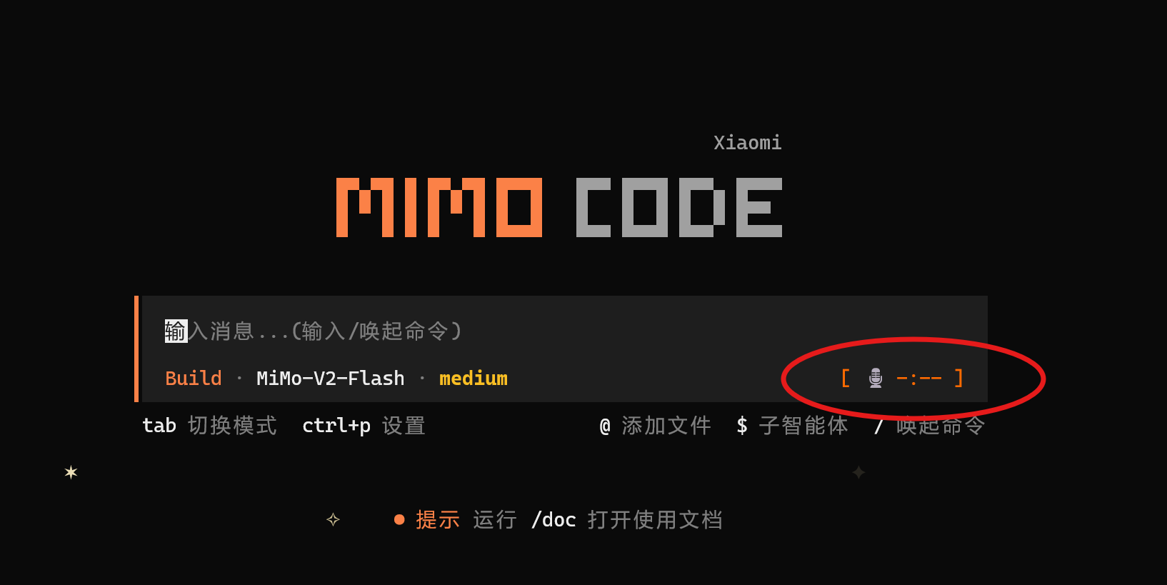 小米MIMO Code发布并在github开源，内置免费mimo模型渠道 - #27，来自 suexiy - 前沿快讯 - LINUX DO