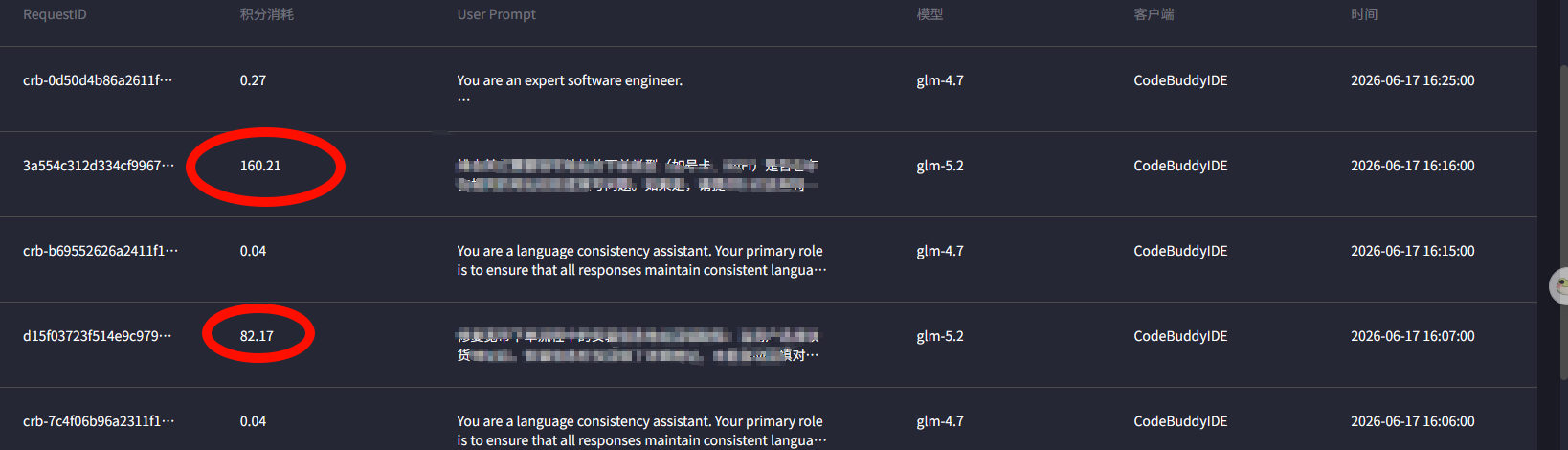 workbuddy今天更新上GLM5.2了 ,佬友们快去嫖点试试水 - 国产替代 - LINUX DO