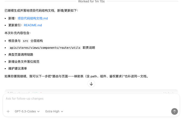 “OpenAI 真是大善人，Codex 将永久免费开放 “真的假的？ - 第 2 页 - 搞七捻三 - LINUX DO