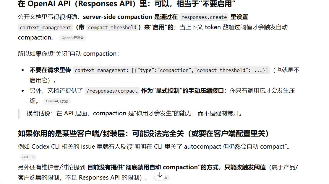 GPT 5.4 新功能解析 - 搞七捻三 - LINUX DO