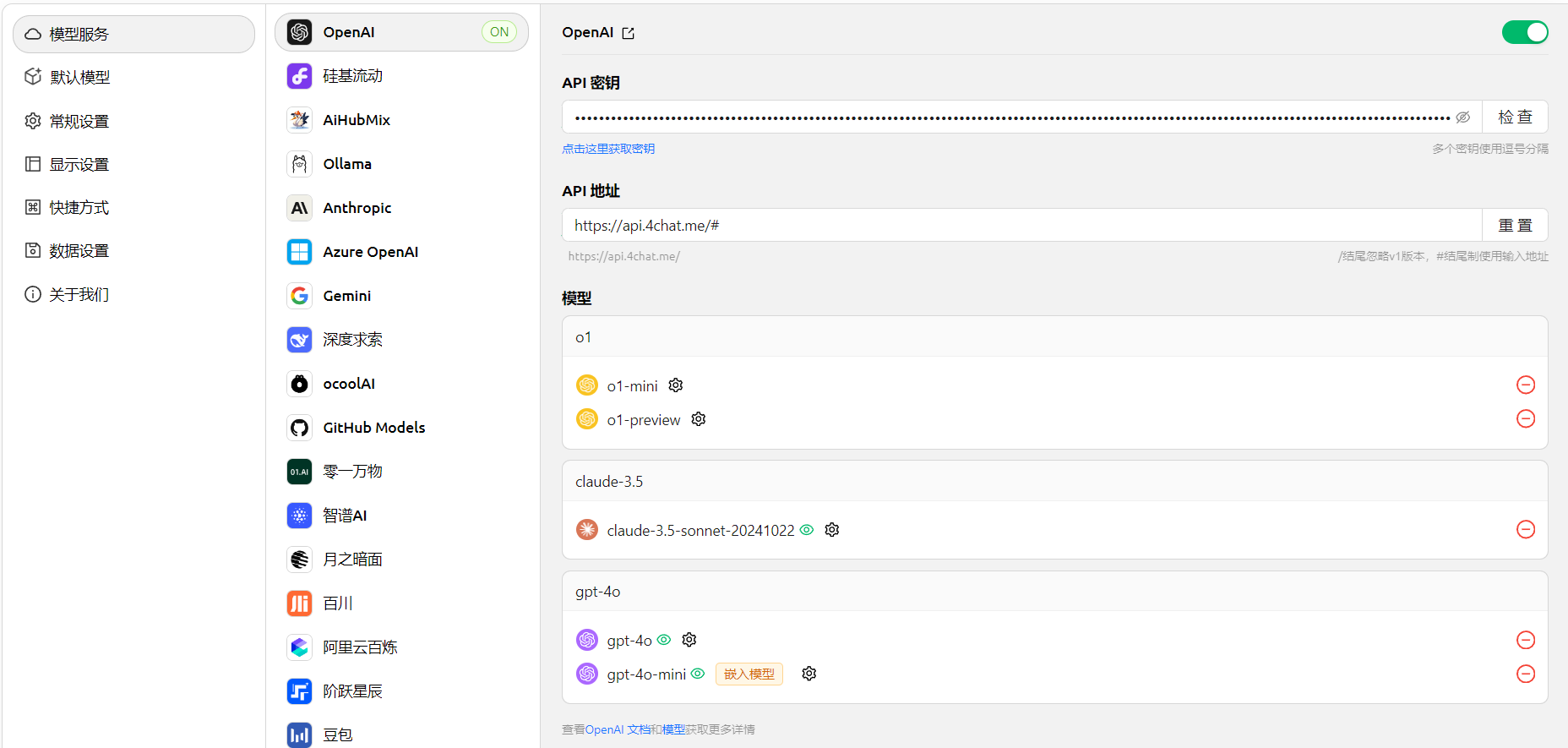 CherryStudio 405错误 [已解决] - 开发调优 - LINUX DO