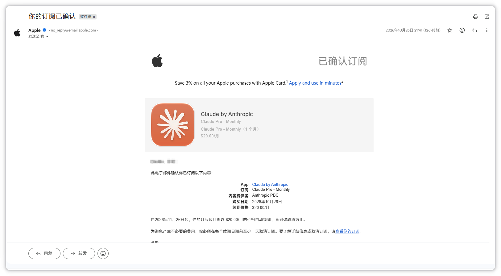 刚充的 Claude Pro “体验卡”仅 3.5 小时 - 搞七捻三 - LINUX DO