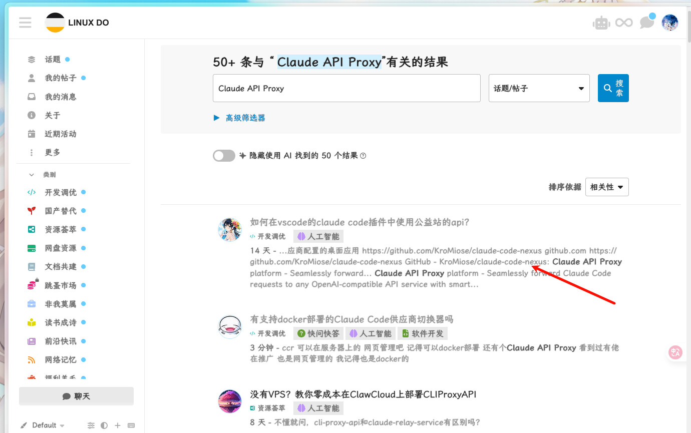 有支持docker部署的Claude Code供应商切换器吗 - #3，来自 Bubble7766 - 开发调优 - LINUX DO