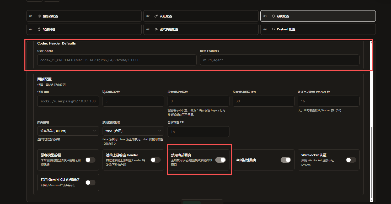 cpa返回403 openai图标 - 开发调优 - LINUX DO