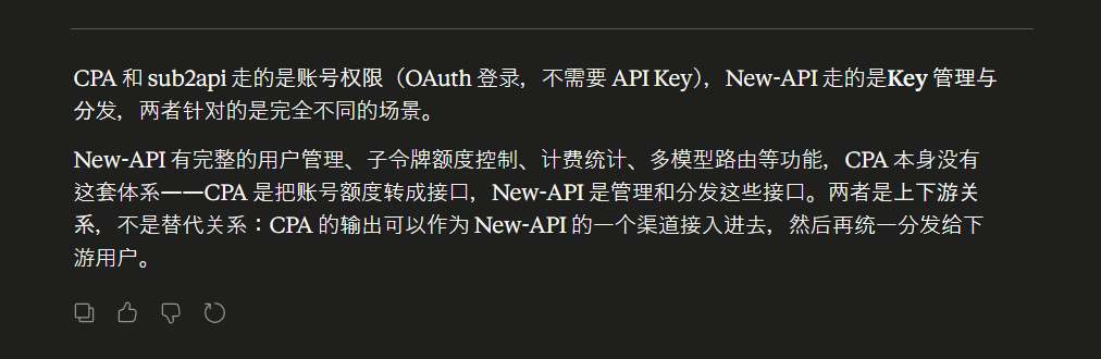 用 CPA导入 gpt plus 号比 sub2api 更不容易封号是吗？ - 搞七捻三 - LINUX DO