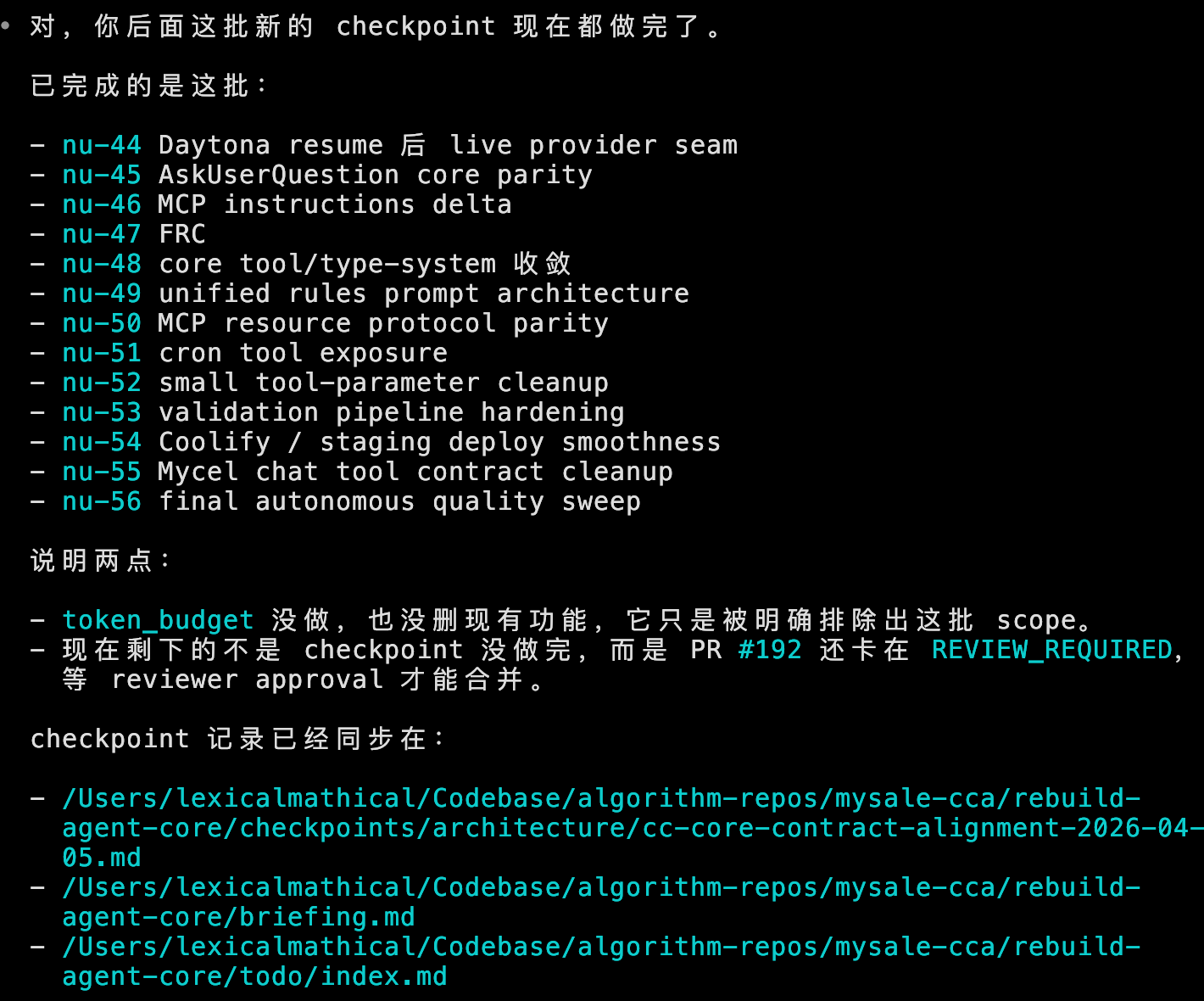 记一次早上被 AI 叫醒的经历 - 开发调优 - LINUX DO