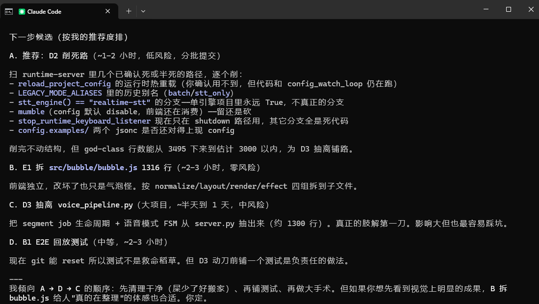 opus4.7开倒车？ - 搞七捻三 - LINUX DO