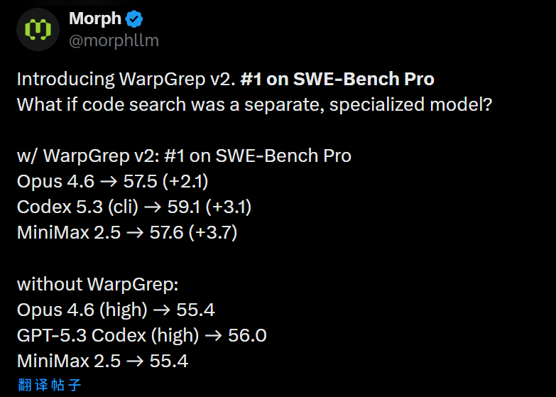 ACE替代：morph MCP有老哥在用吗？ - 开发调优 - LINUX DO