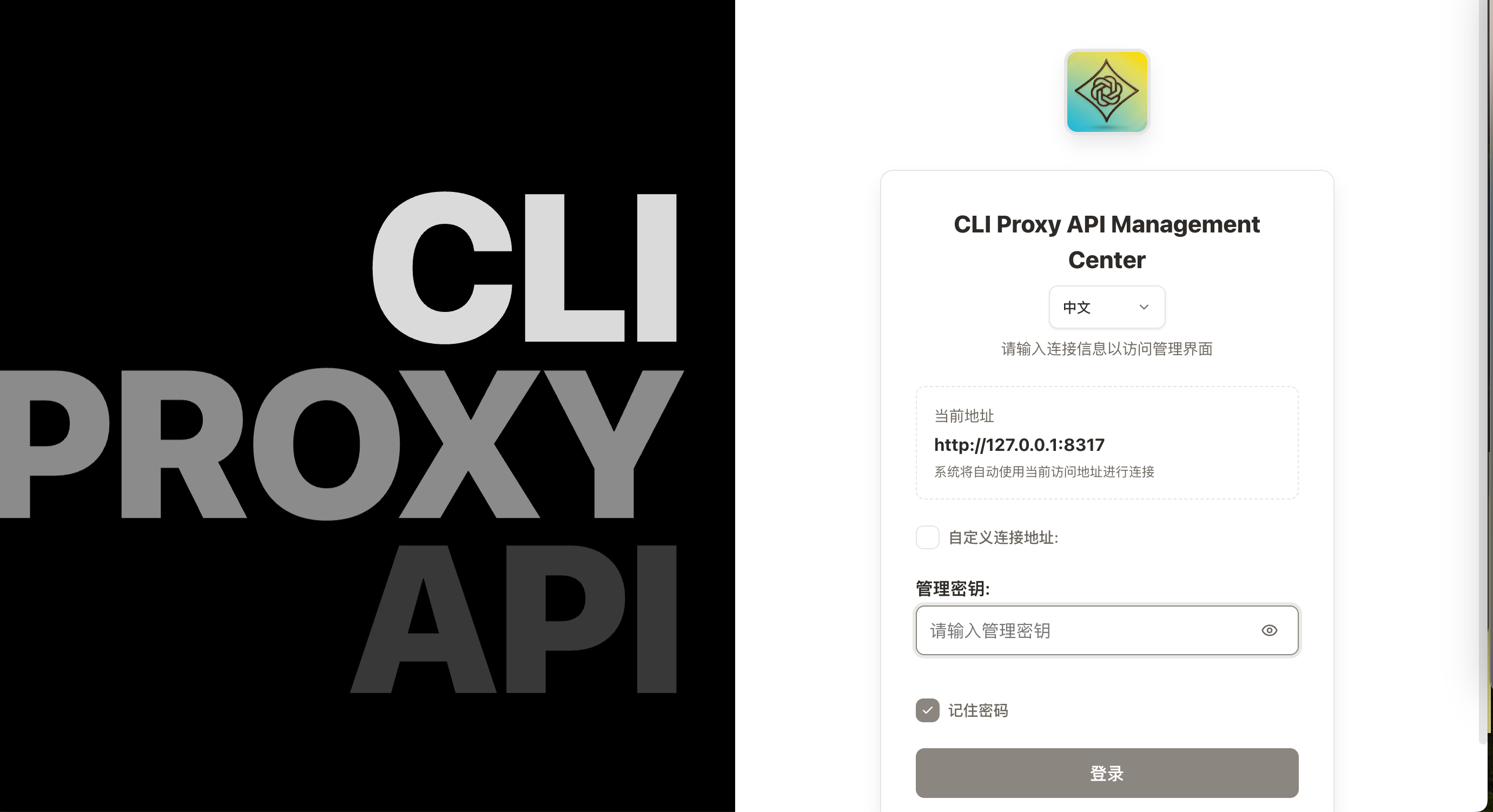 CPA（CLIProxyAPI） docker 部署配置使用教程 - 开发调优 - LINUX DO