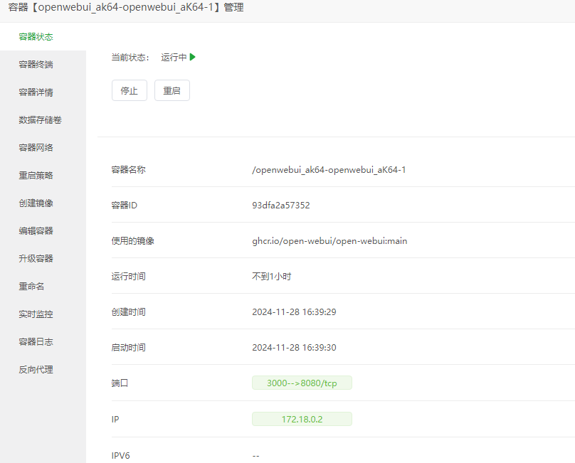 OpenWebUI报错Server Connection Error - 开发调优 - LINUX DO