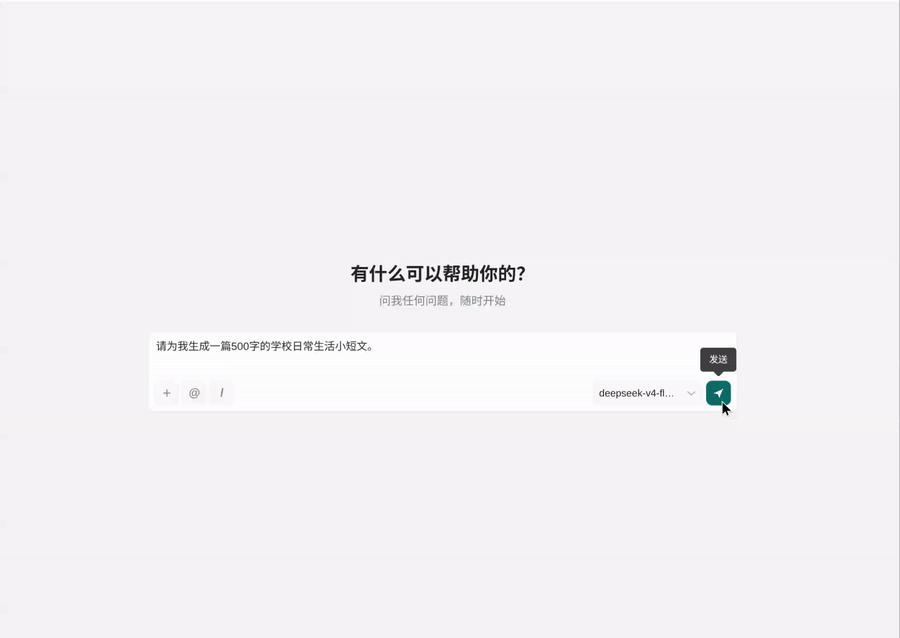 打字机