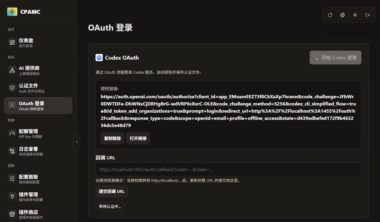 CPA 导入codex 显示auth token not found - 开发调优 - LINUX DO