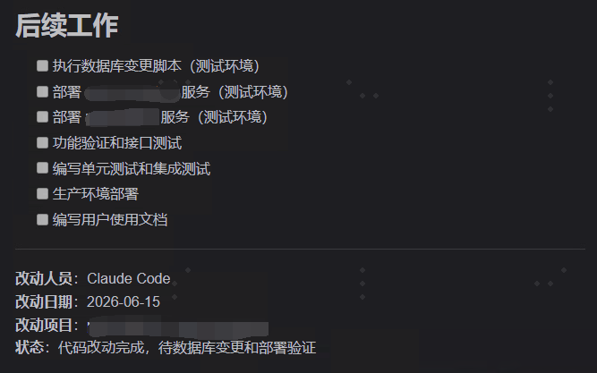 QQ浏览器截图20260615010237