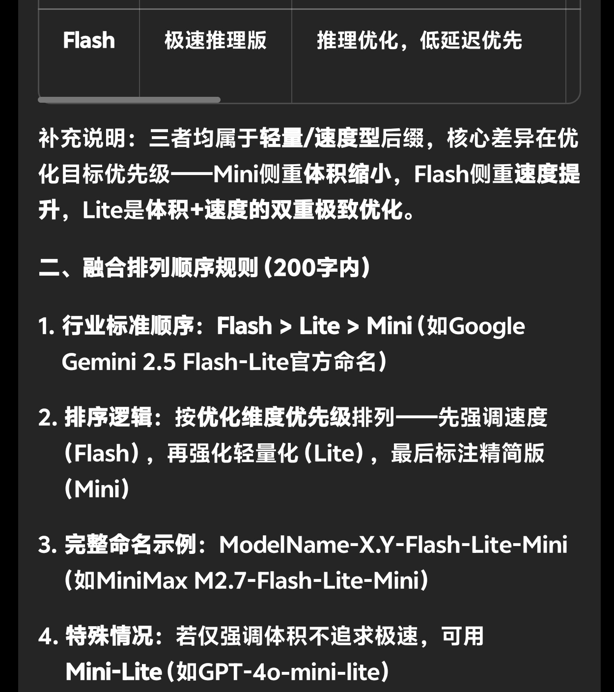 MiniMax上线了实时客服 - 国产替代 - LINUX DO