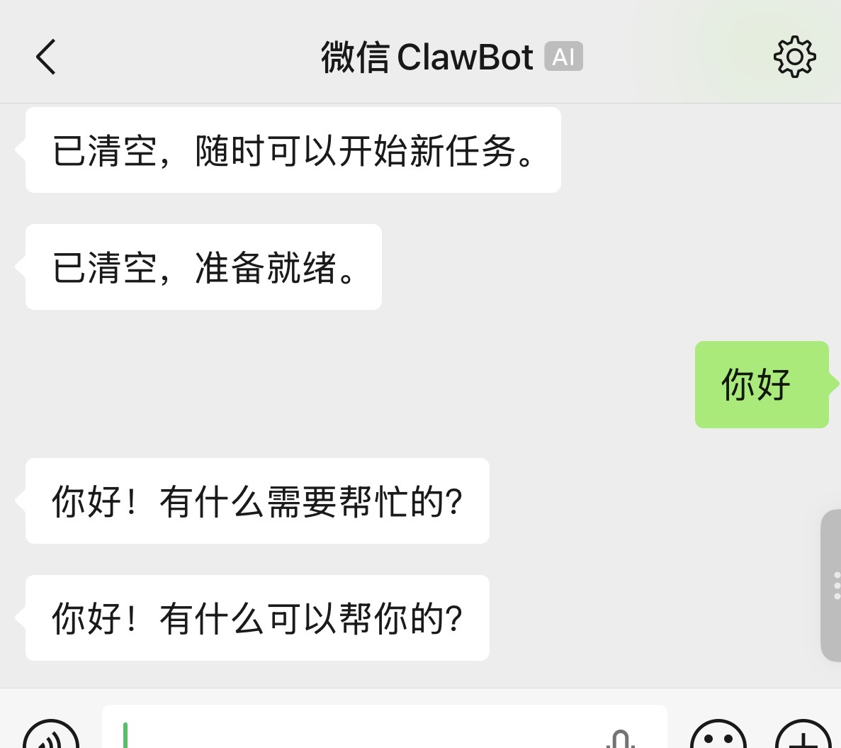 Z.ai 似乎刚刚进行了更新，免费一键接入飞书/微信ClawBot - #38，来自 chem1 - 前沿快讯 - LINUX DO