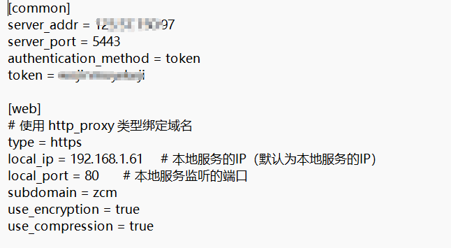 为什么自建frp报这个错误？ - 搞七捻三 - LINUX DO