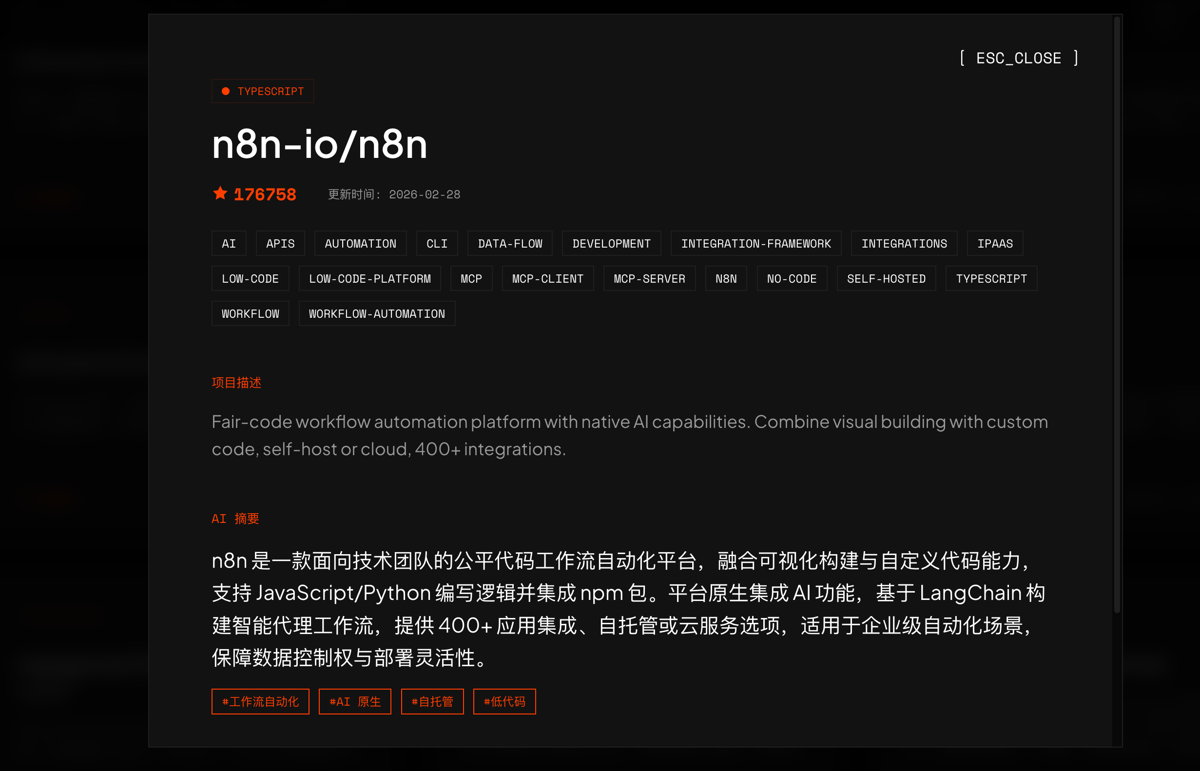 【分享】拒绝收藏吃灰!用 AI 把 GitHub Stars 打造成个人知识库(附 Actions 自动运行方案) - 开发调优 - LINUX DO