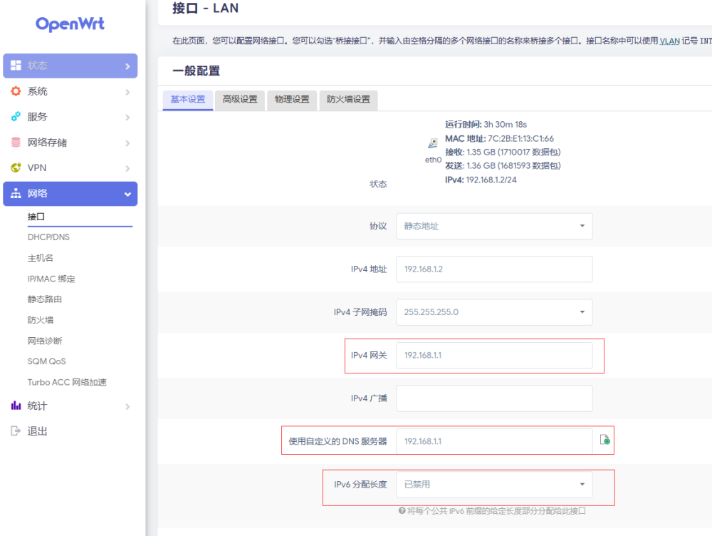 PVE安装+OpenWRT旁路由教程（物理小主机） - 开发调优 - LINUX DO