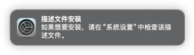 配置 Chrome Policy 安装来自 github release 的 crx 插件 - 开发调优 - LINUX DO