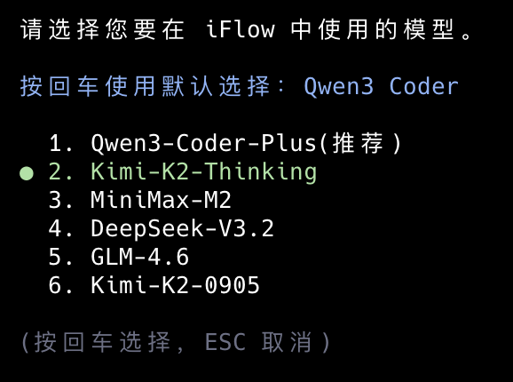 免费的Kimi K2 Thinking来啦，iFlow CLI v0.3.21已更新 - 前沿快讯 - LINUX DO