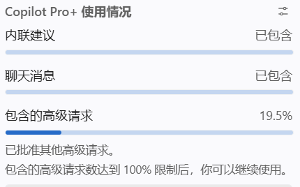 GitHub Copilot值得订阅吗？ - #59，来自 Kayak - 开发调优 - LINUX DO