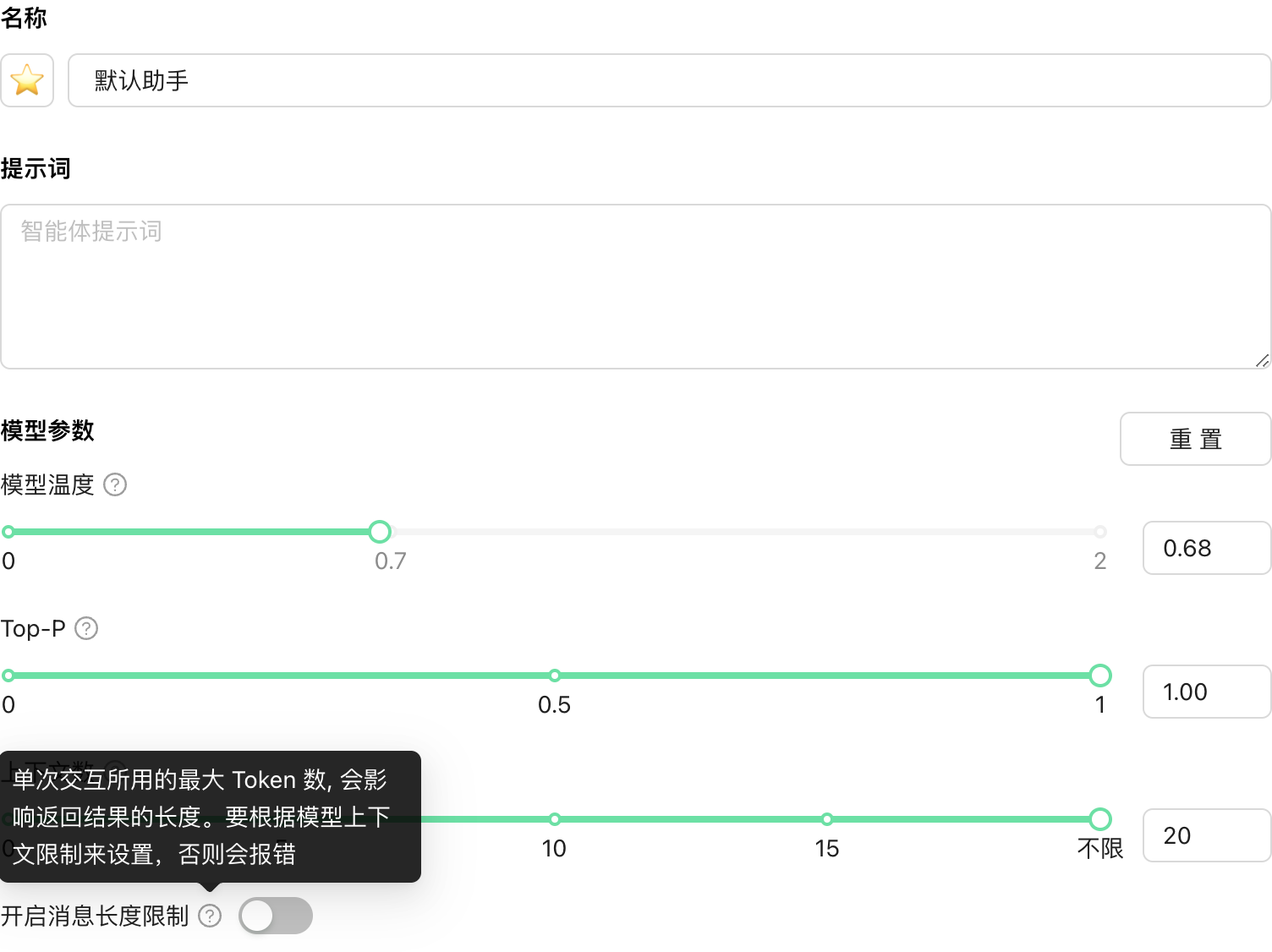 roocode用上了Gemini- balance，感觉cursor白开了 - 第 2 页 - 开发调优 - LINUX DO
