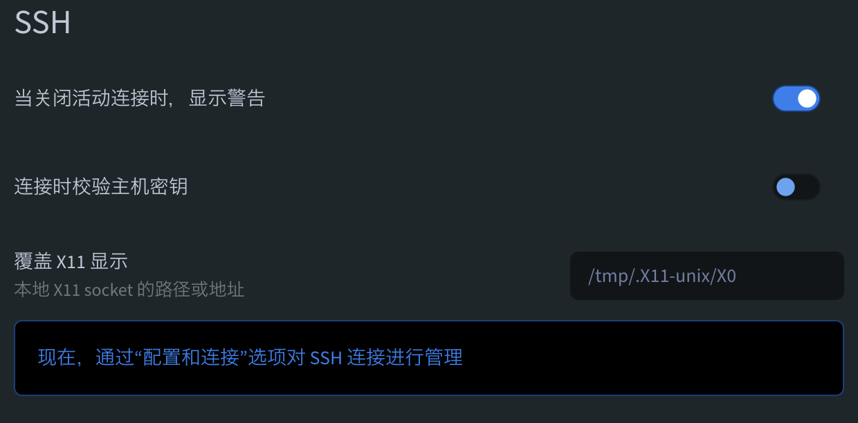 今天才发现Tabby居然支持Bitwarden的SSH Agent了. - 搞七捻三 - LINUX DO