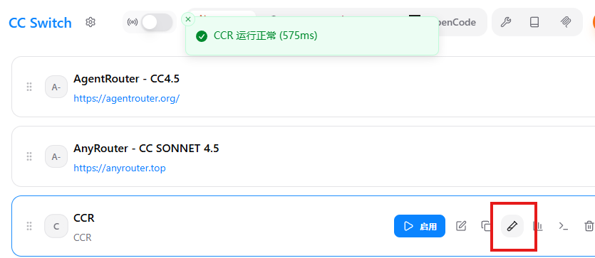 CC-Switch + CPA + CCR + CC + OpenCode打造免费AI编程军团 - 第 4 页 - 开发调优 - LINUX DO