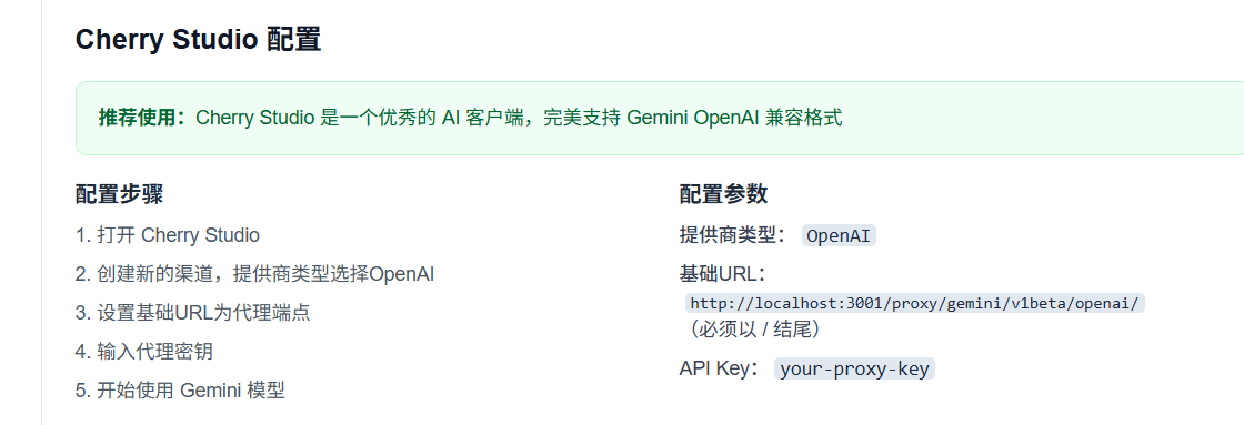 手把手教你在Claw Cloud 上快速部署 GPT-Load！！！ - #316，来自 cya1 - 开发调优 - LINUX DO