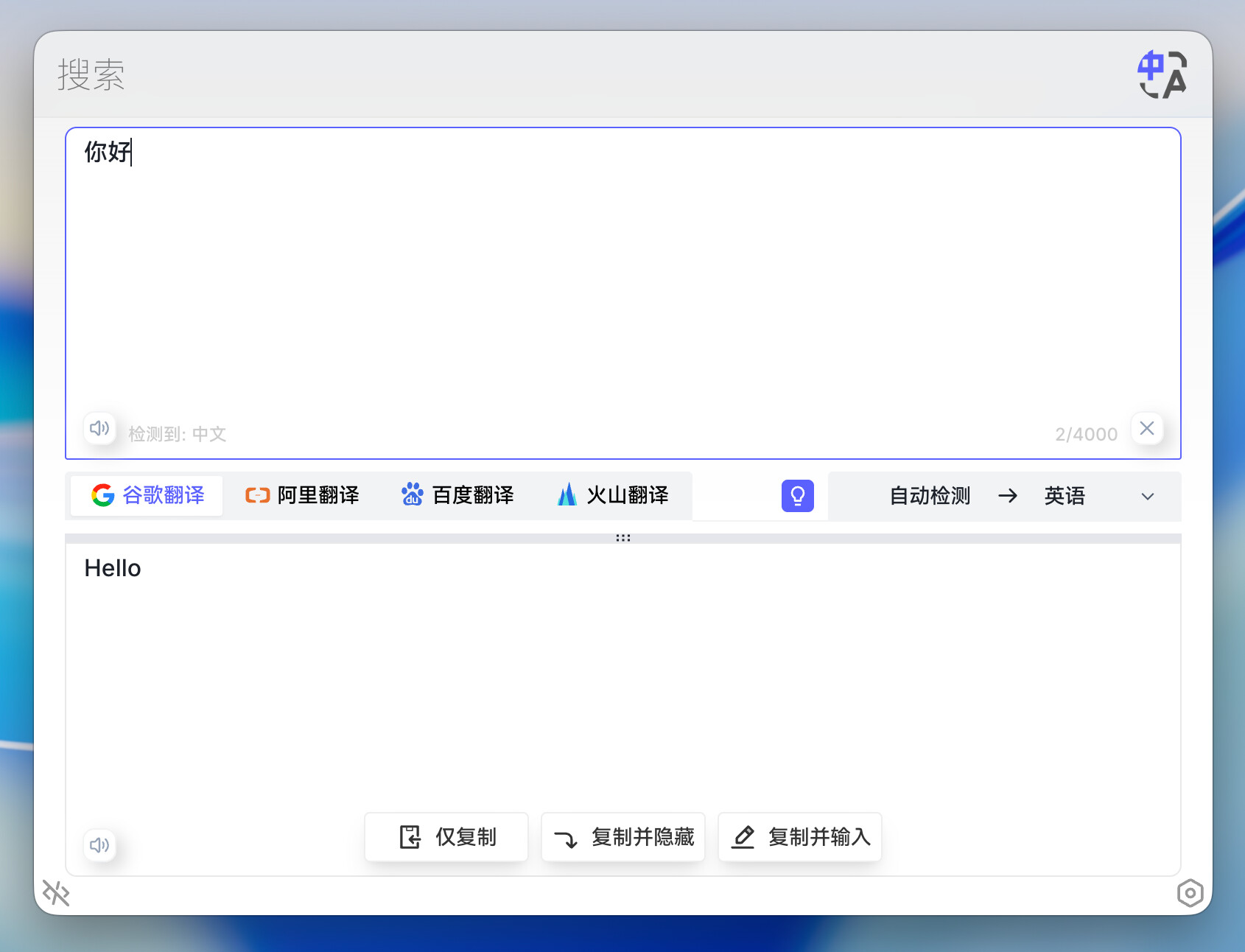 【开源】ZTools v1.1.4版本发布 一波插件来袭 - 资源荟萃 - LINUX DO