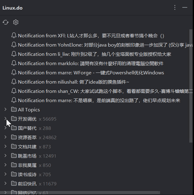 Linux.do IDEA插件发布（12月22日更新） - 搞七捻三 - LINUX DO