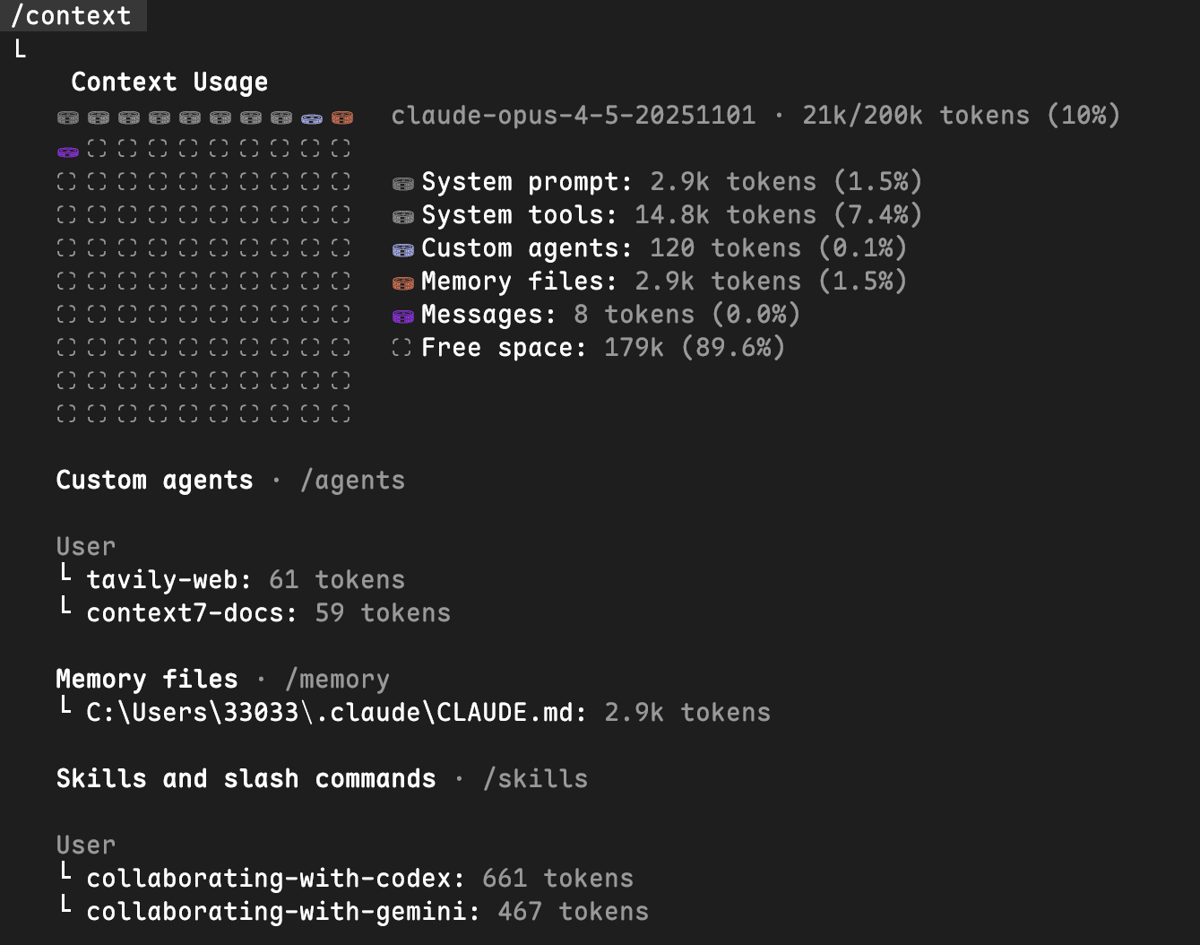 claude code减少初始token占用的方法 - 开发调优 - LINUX DO