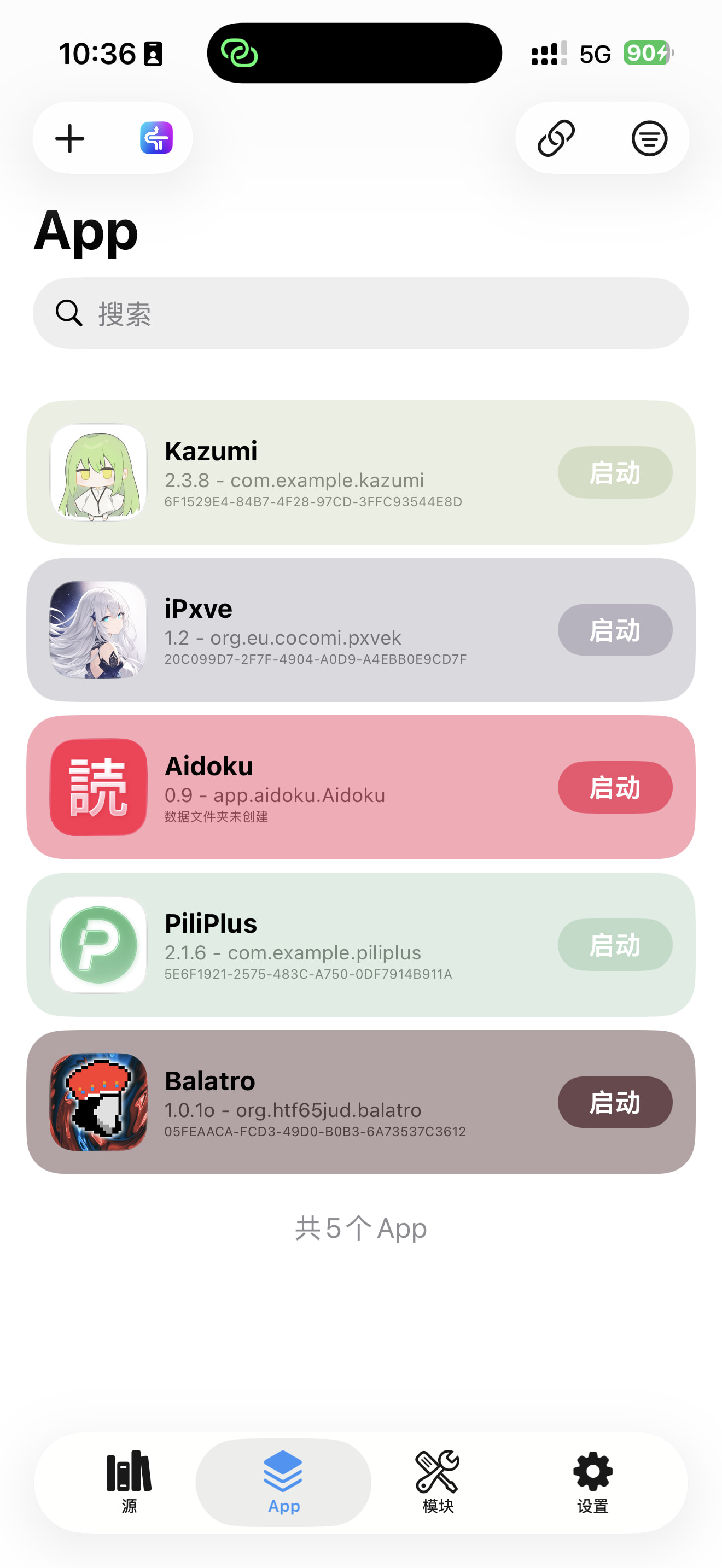 【分享】整理了一波 iOS 砸壳 IPA / 安卓 MOD 资源，顺便聊聊 LiveContainer 和侧载 - 资源荟萃 - LINUX DO