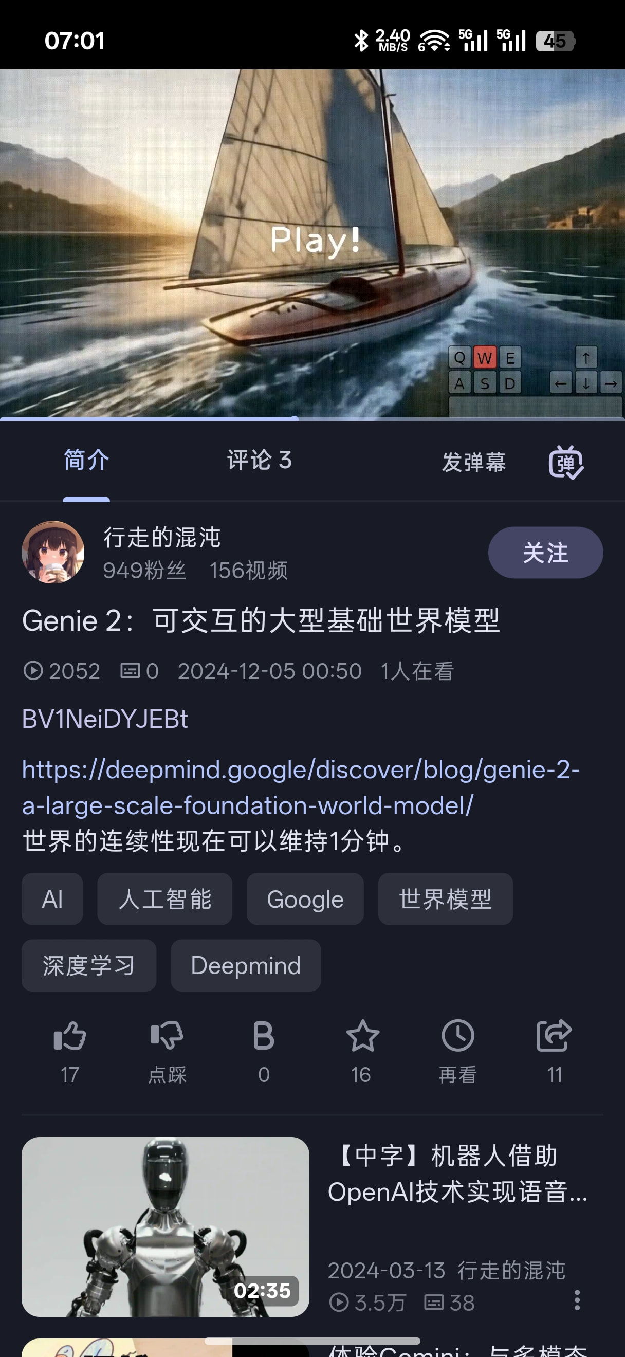 Google 发布 Genie 4 - 前沿快讯 - LINUX DO