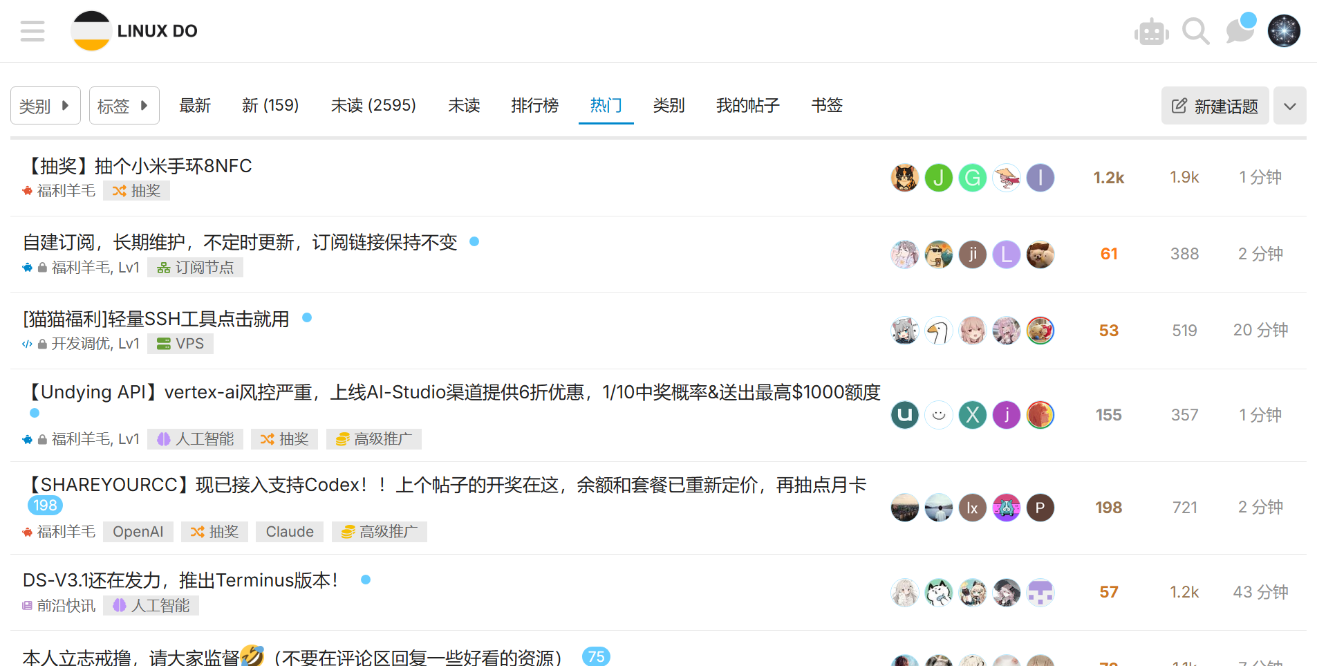 这样linuxdo界面是不是会清爽一些 - 开发调优 - LINUX DO