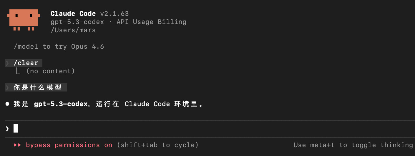 再claude code中使用gpt-5.3-codex，如何设置推理强度？ - 开发调优 - LINUX DO