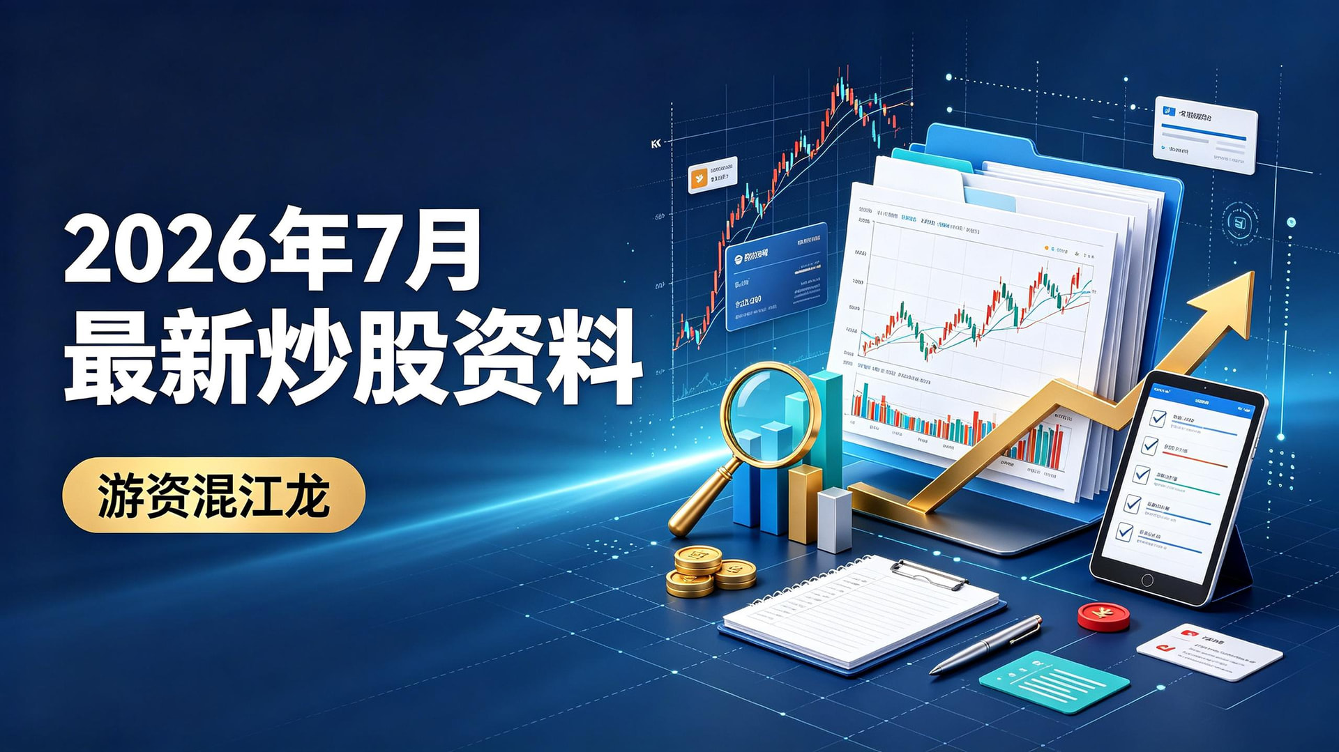 图片预览