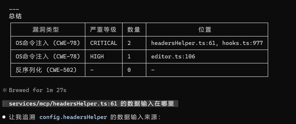 Claude Code 被发现禁止分析自身源代码 - #4，来自 leale - 前沿快讯 - LINUX DO