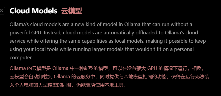 教大家快速部署 OpenClaw，用 ollama + kimi-k2.5 - #13，来自 curry798 - 开发调优 - LINUX DO