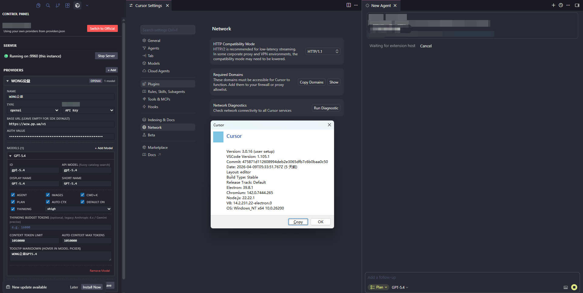 Cursor++ | 极为顺滑的 BYOK Server 集成 - #1025，来自 luds - 资源荟萃 - LINUX DO